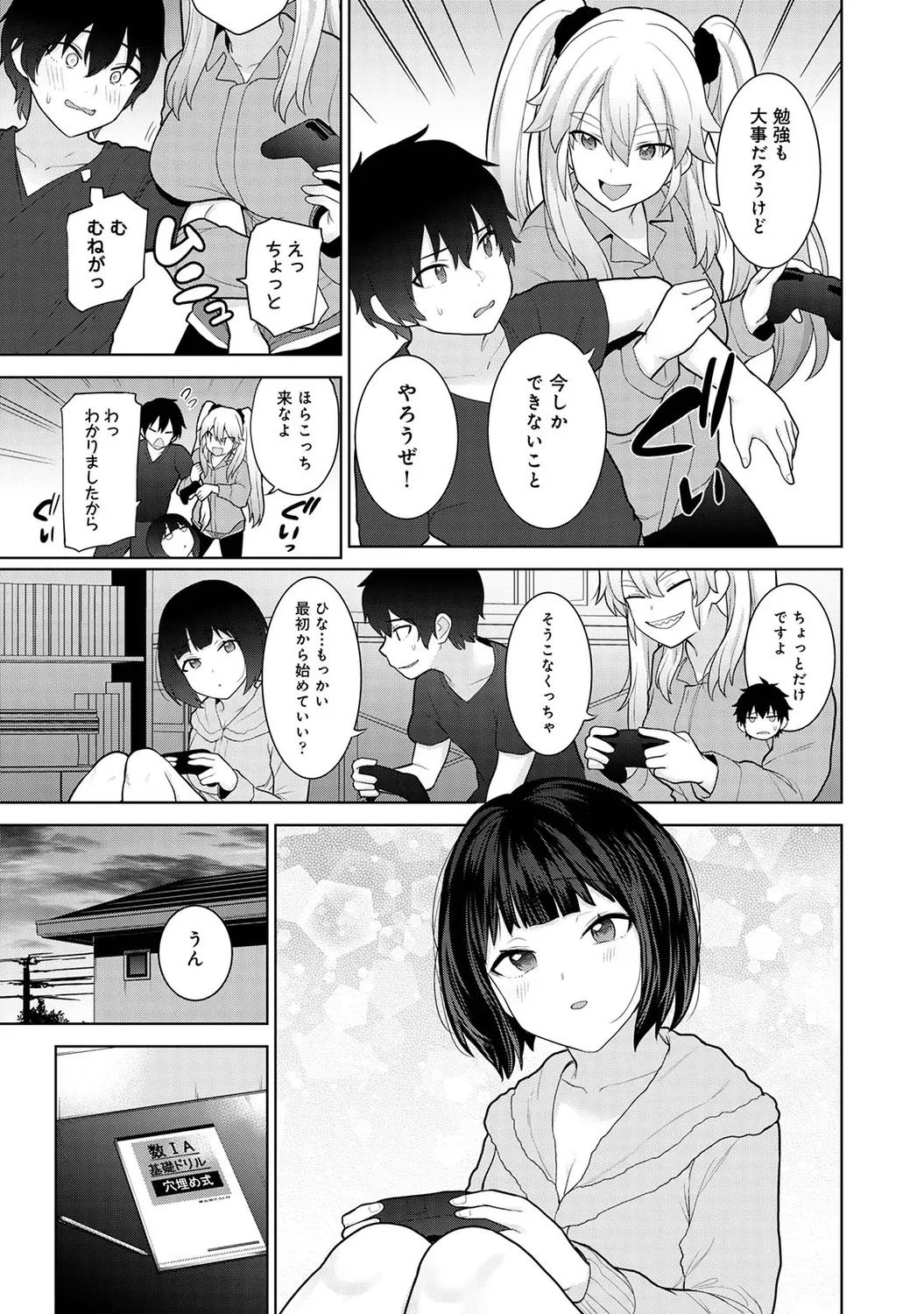 หน้า 37