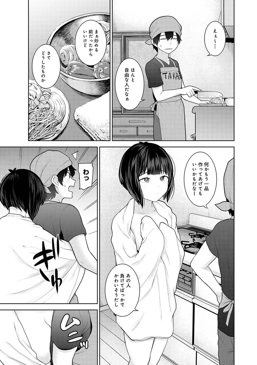 หน้า 43