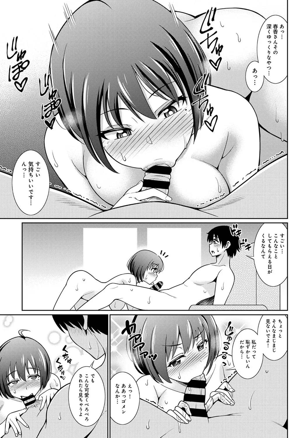หน้า 113