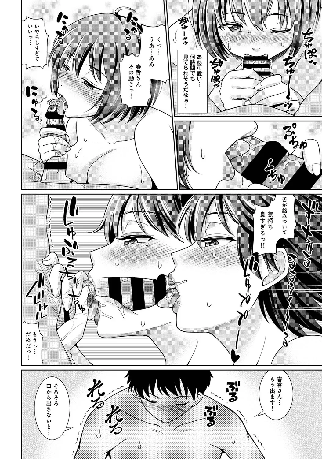 หน้า 114