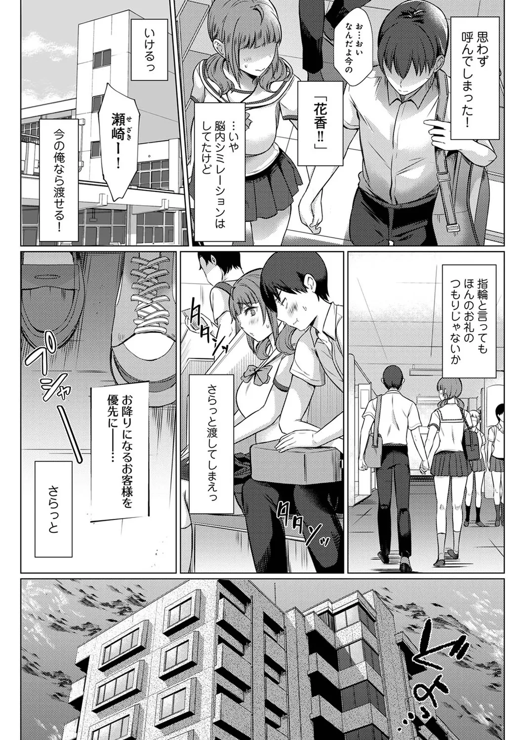 หน้า 175