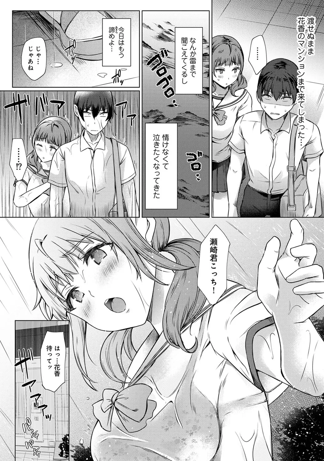 หน้า 176