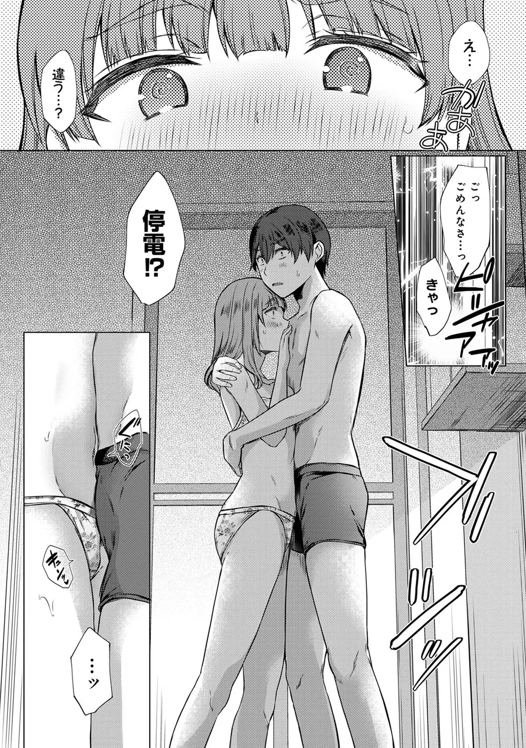 หน้า 179