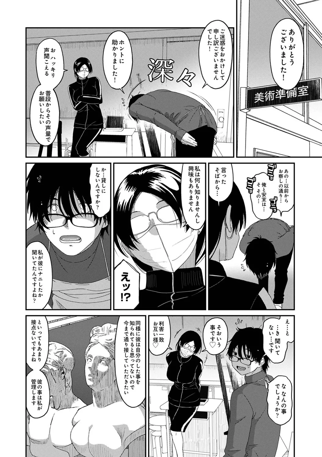 หน้า 198