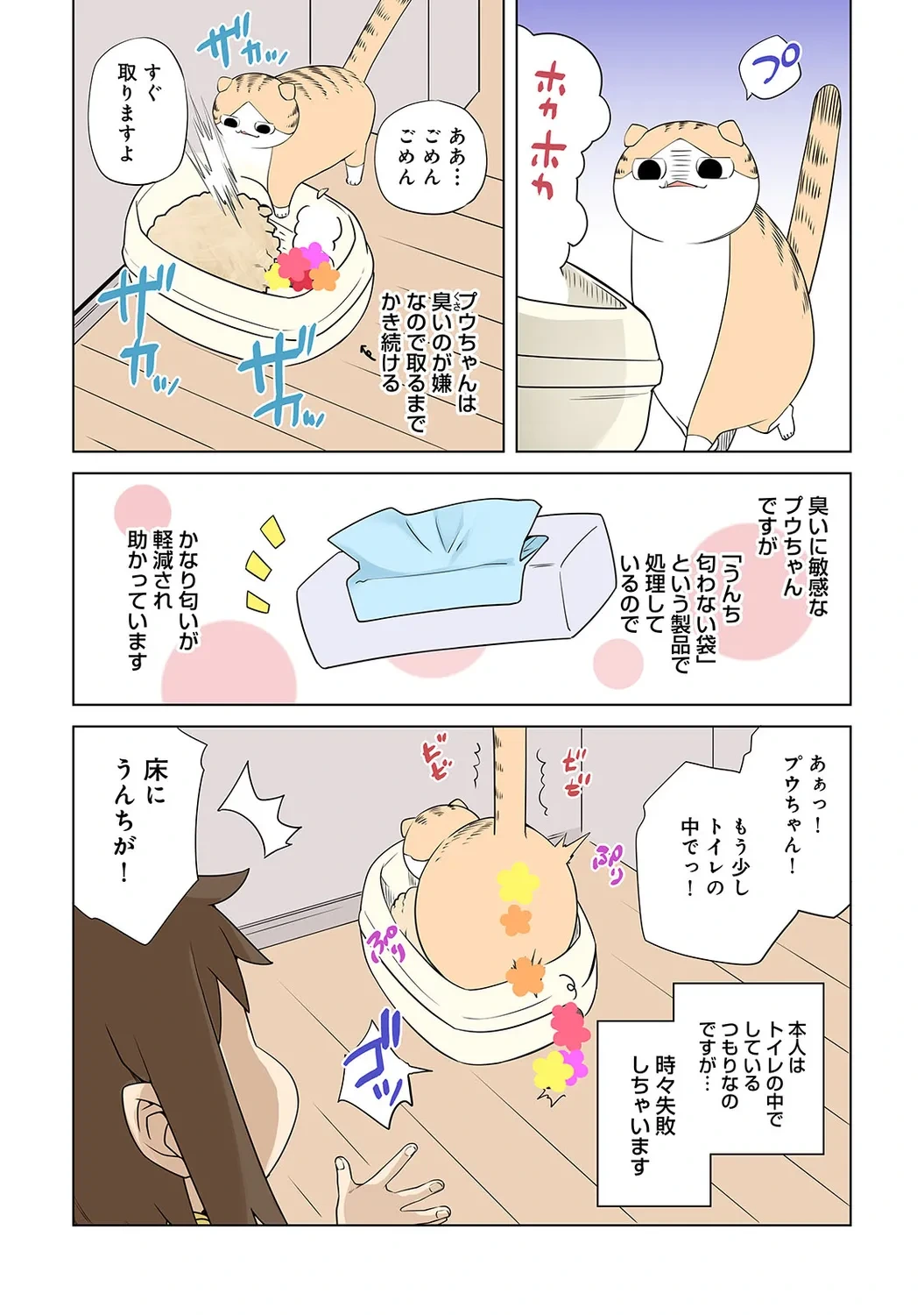 หน้า 247