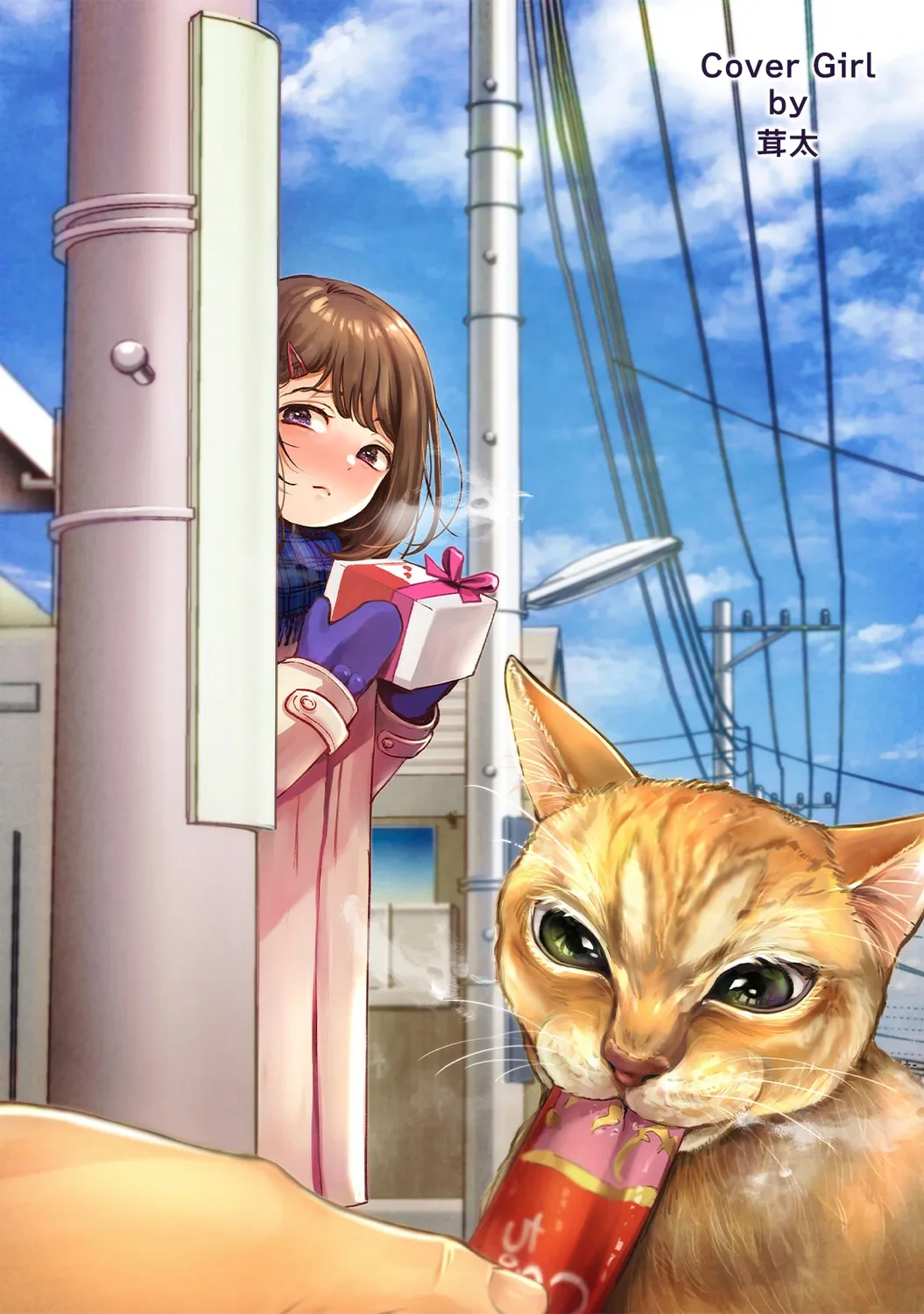 Ananga Ranga Vol. 92