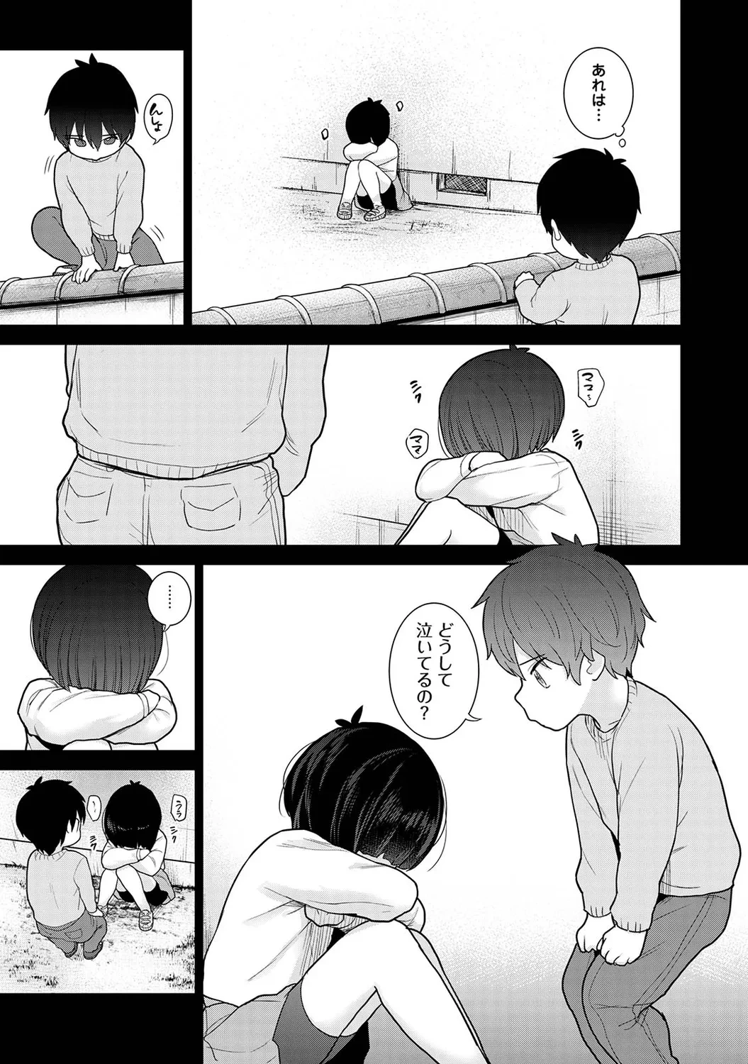 หน้า 7
