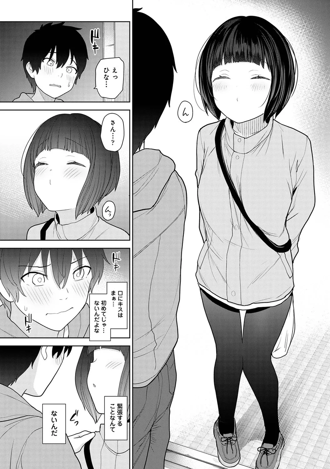 หน้า 11