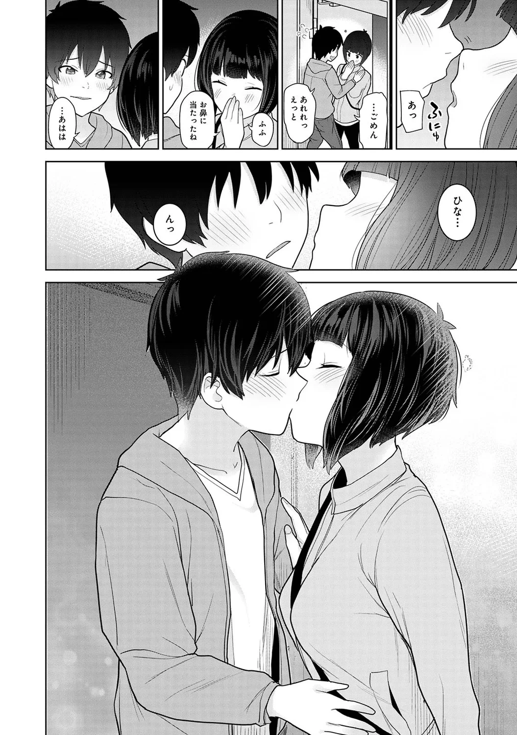 หน้า 12