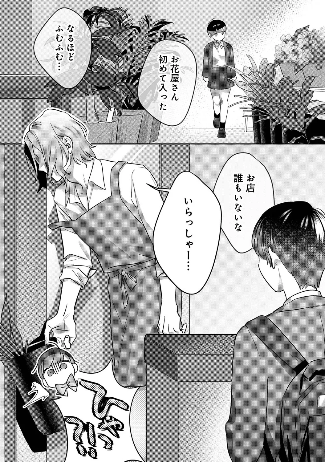หน้า 34