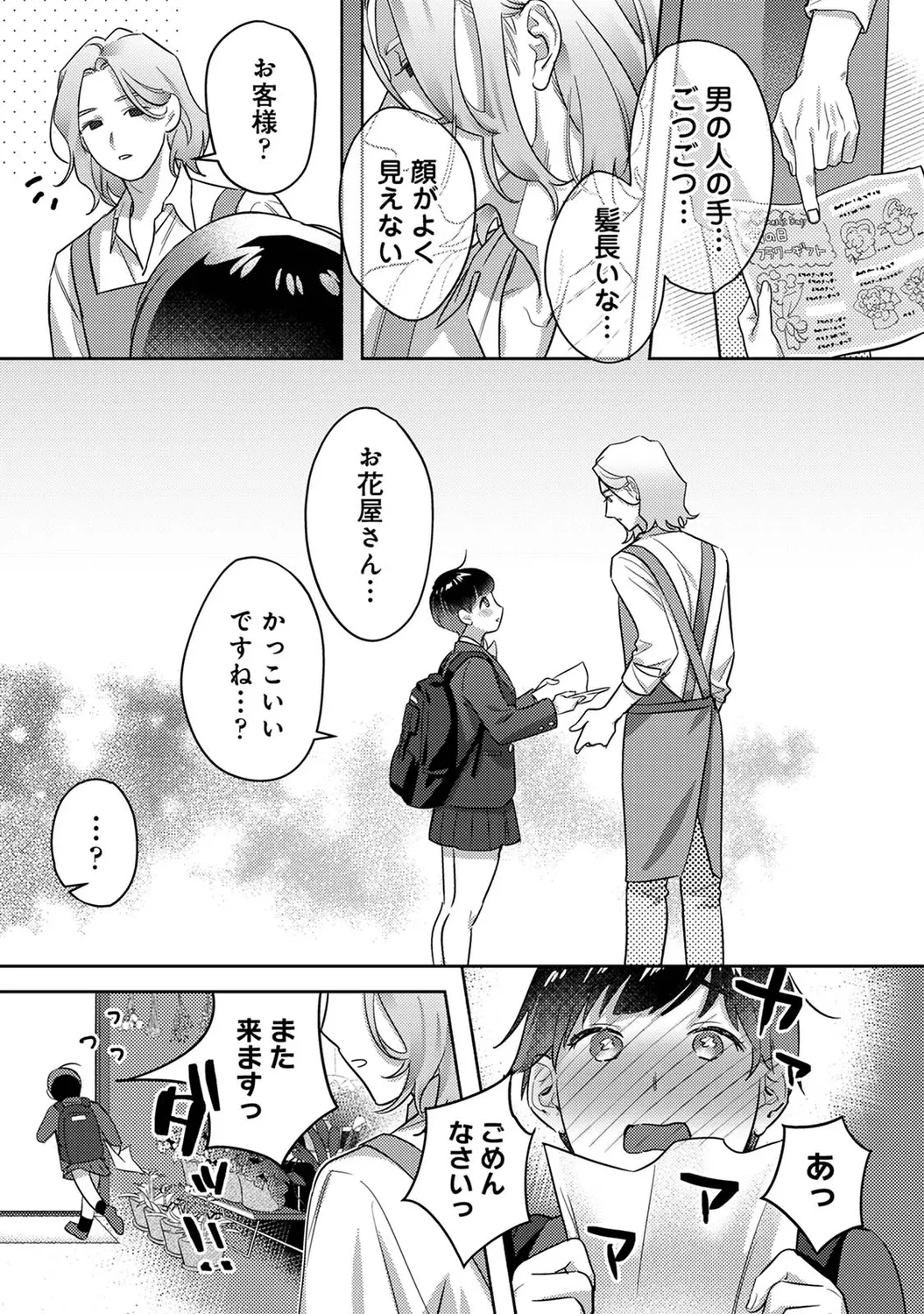 หน้า 36