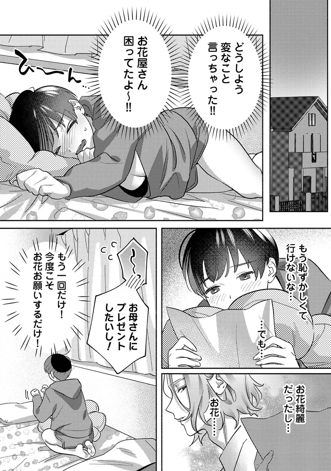 หน้า 37