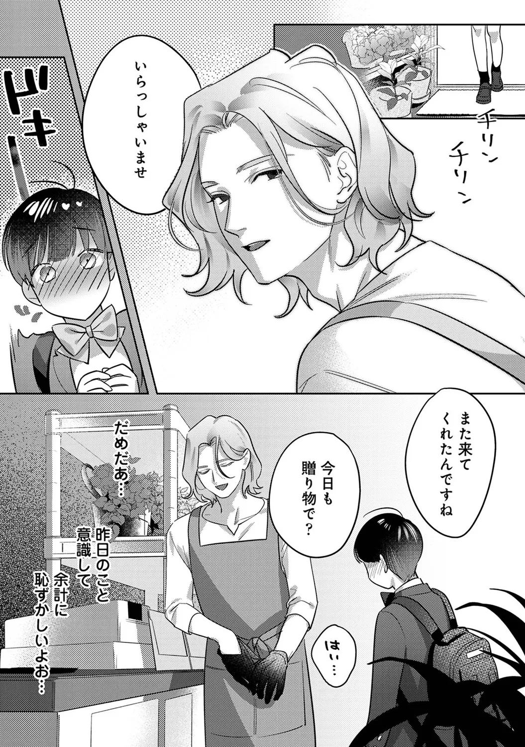 หน้า 38