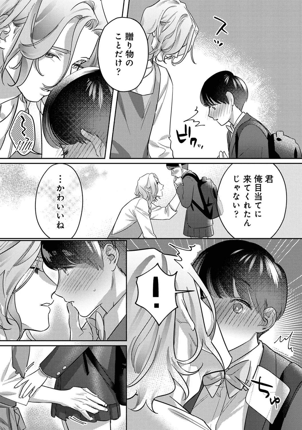 หน้า 40