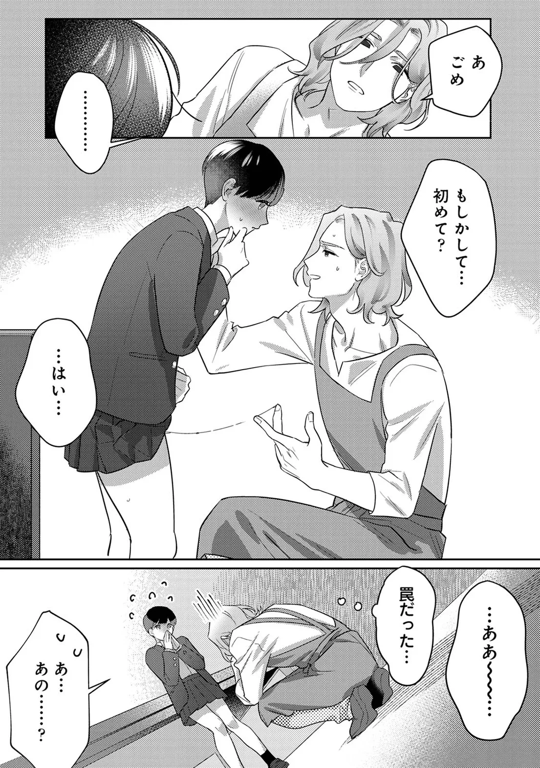หน้า 42