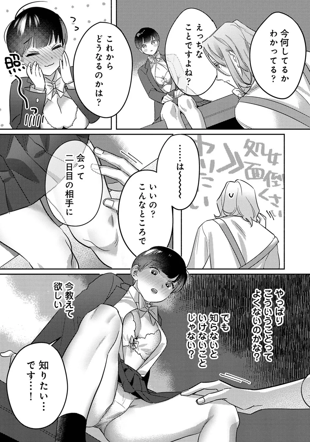 หน้า 43