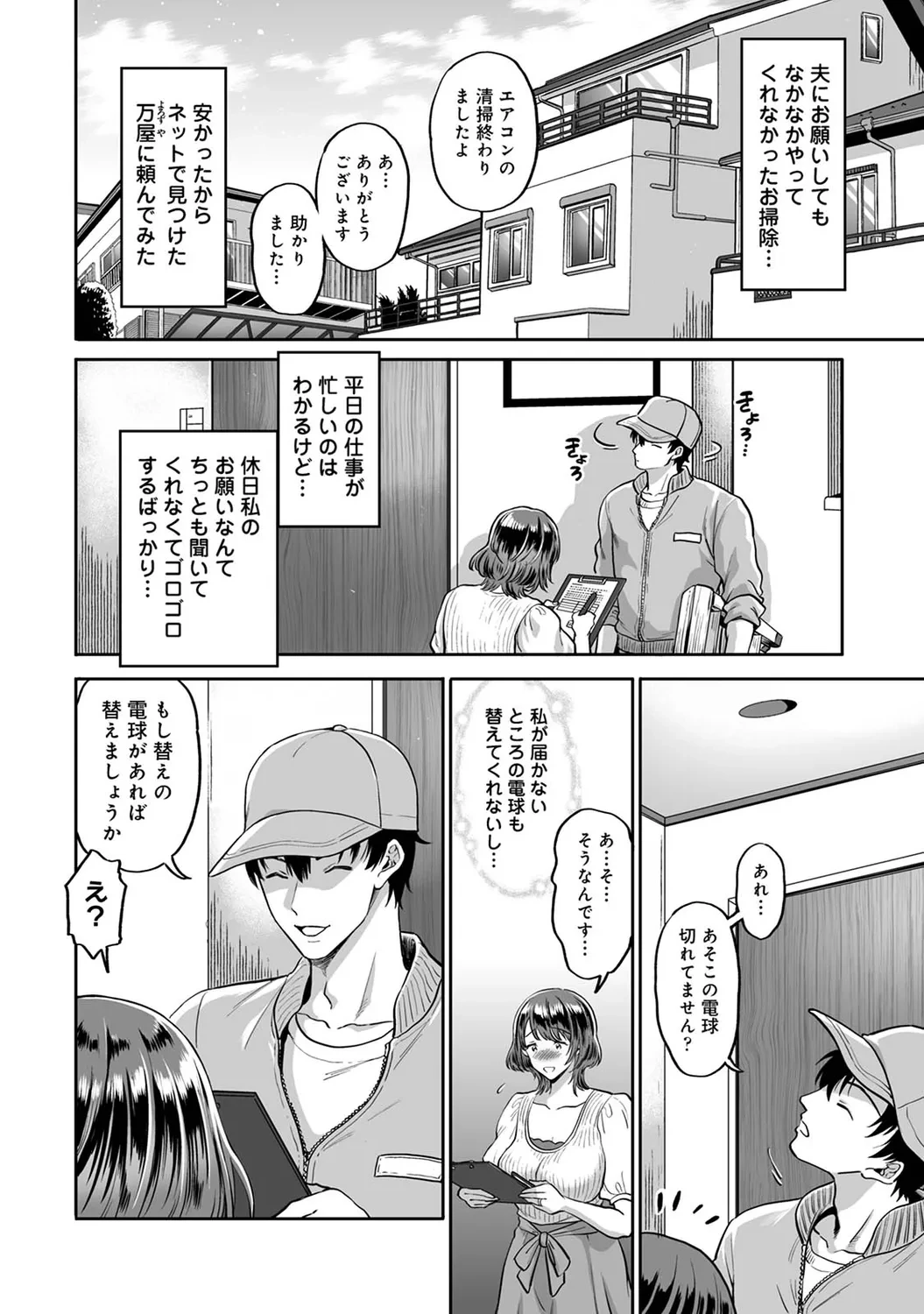 หน้า 58