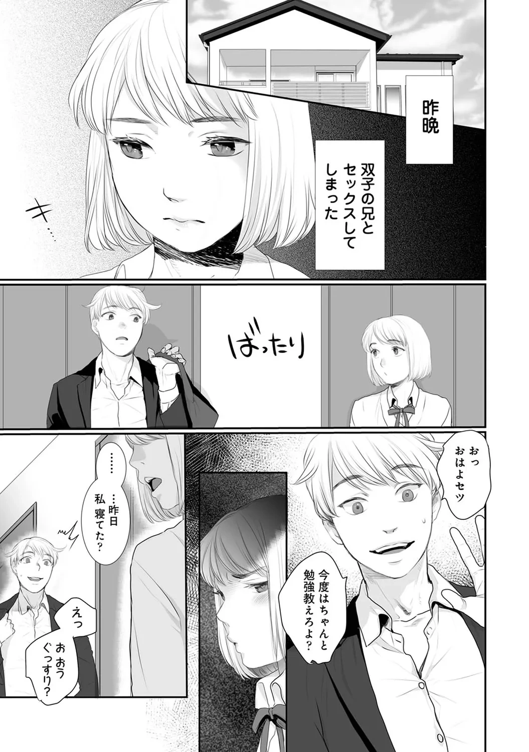 หน้า 83