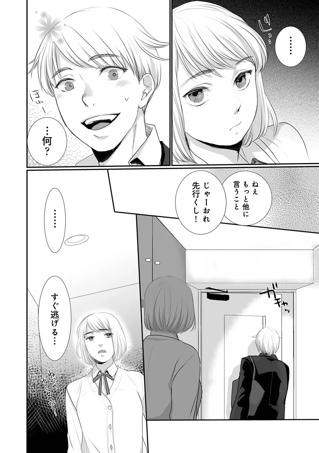 หน้า 84