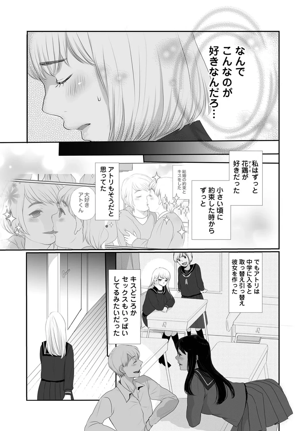 หน้า 85