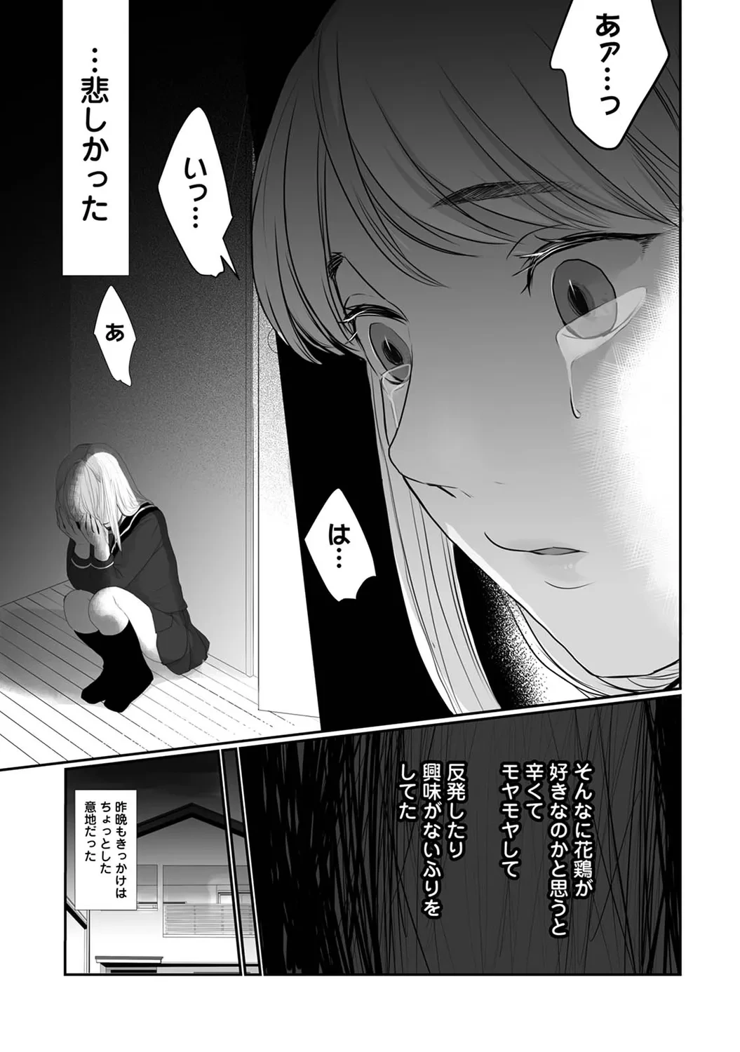 หน้า 87