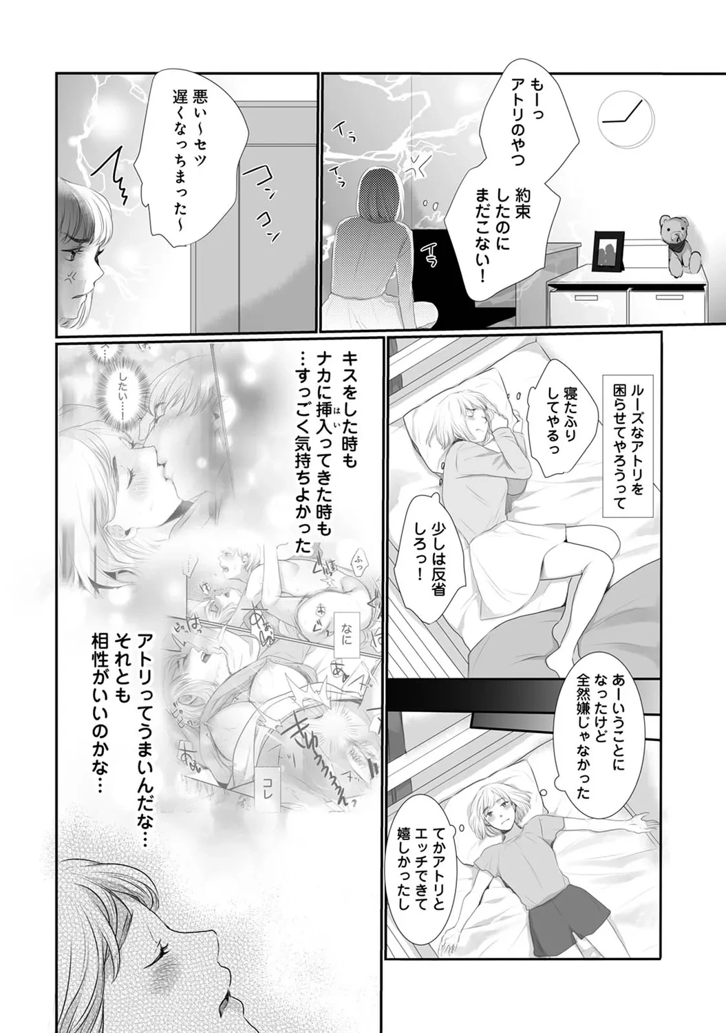 หน้า 88