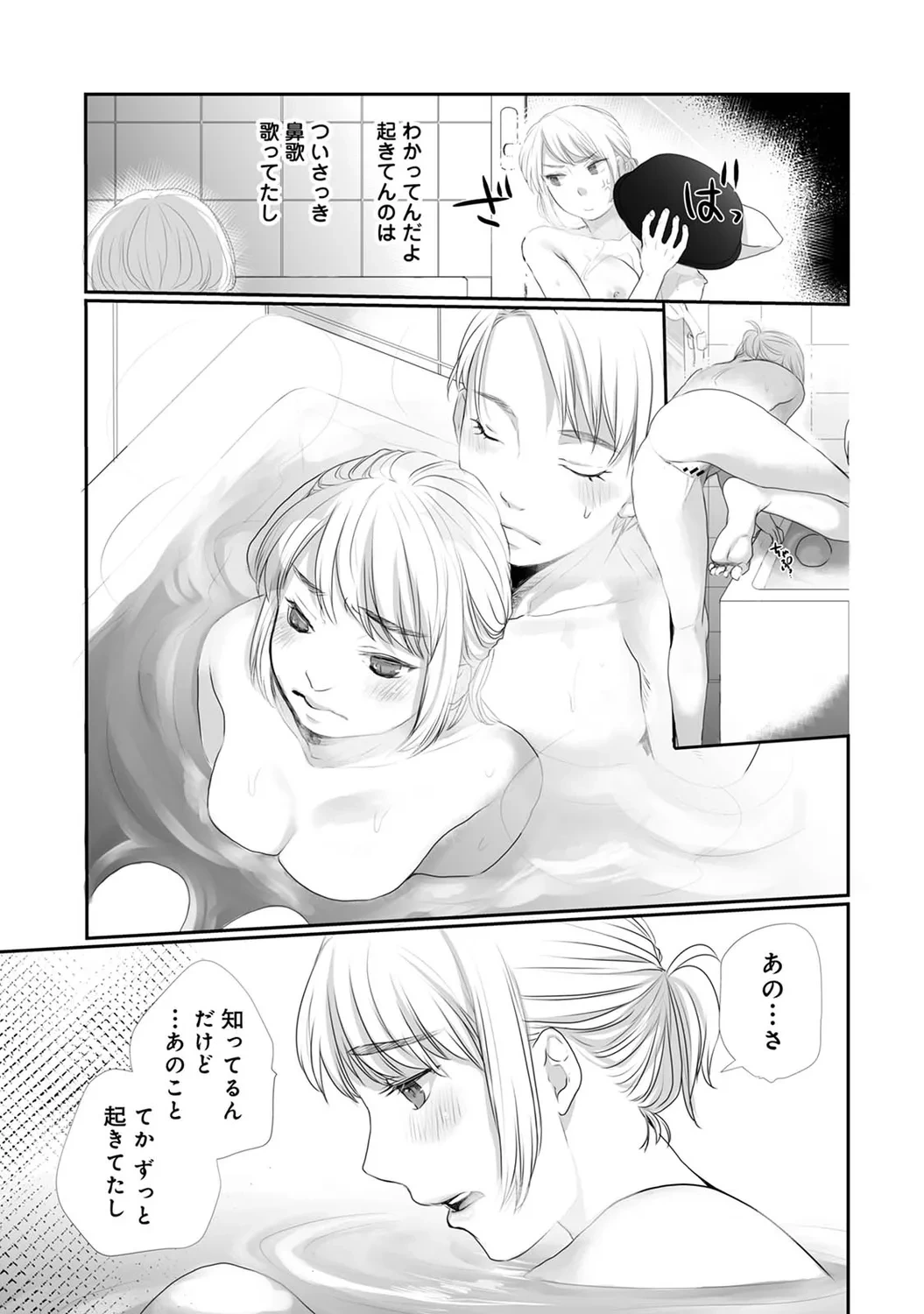 หน้า 93