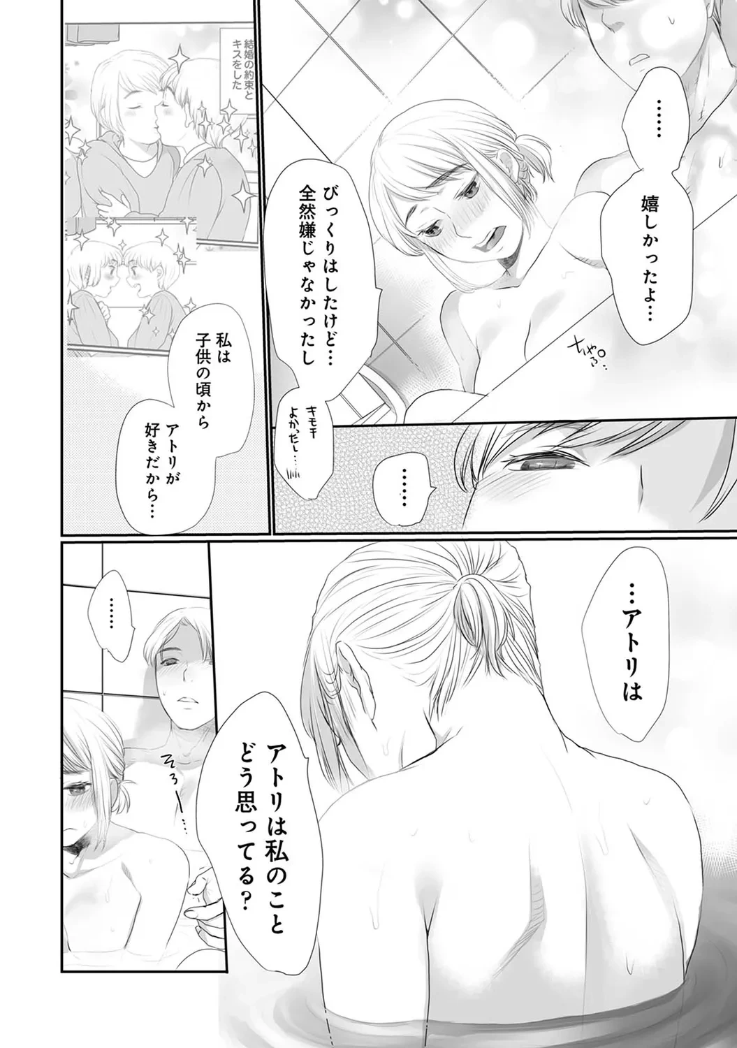 หน้า 94