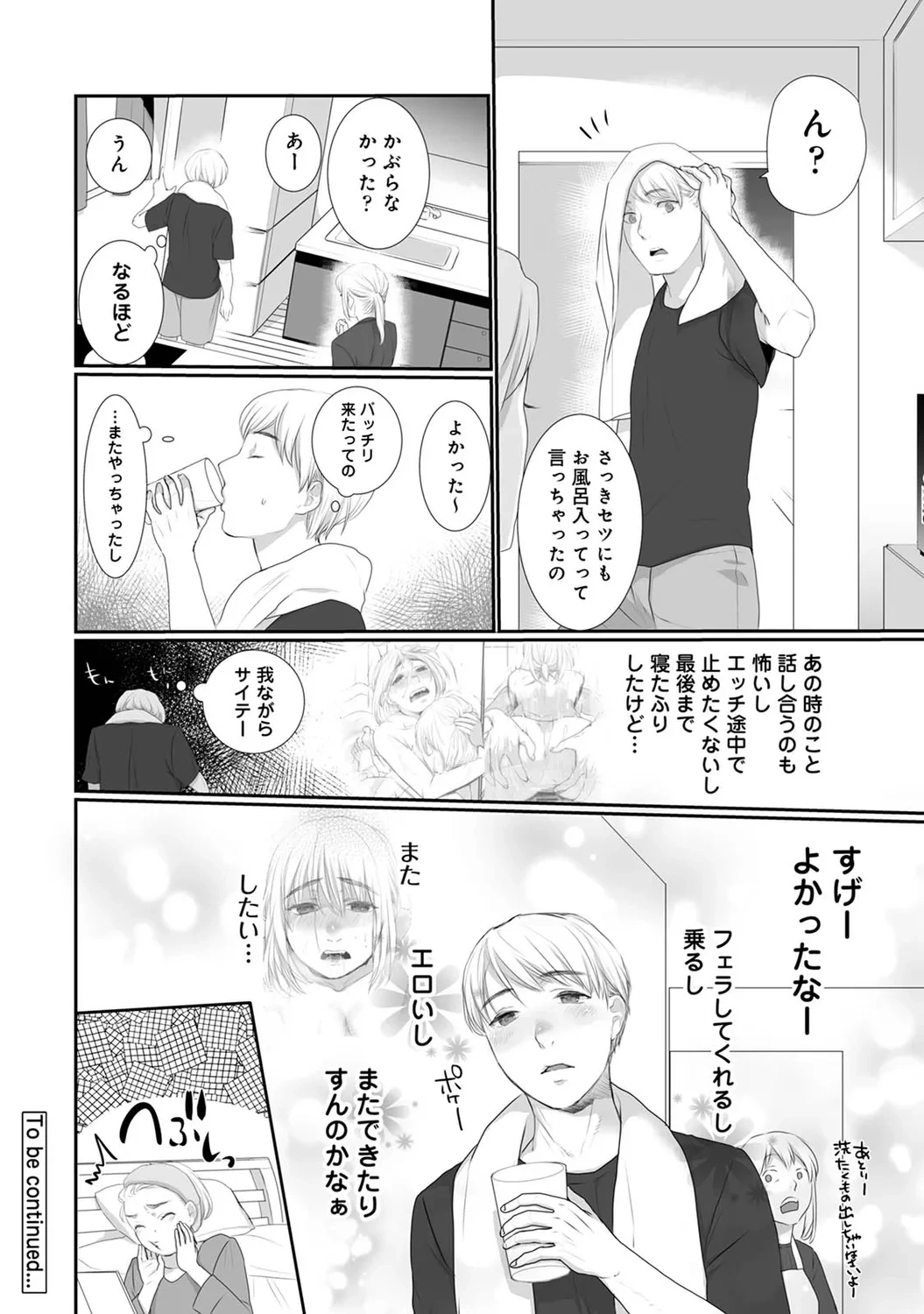 หน้า 108