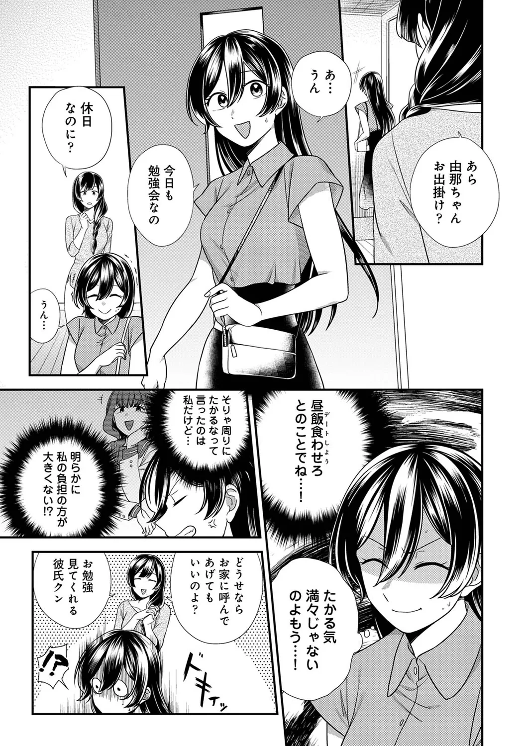 หน้า 111
