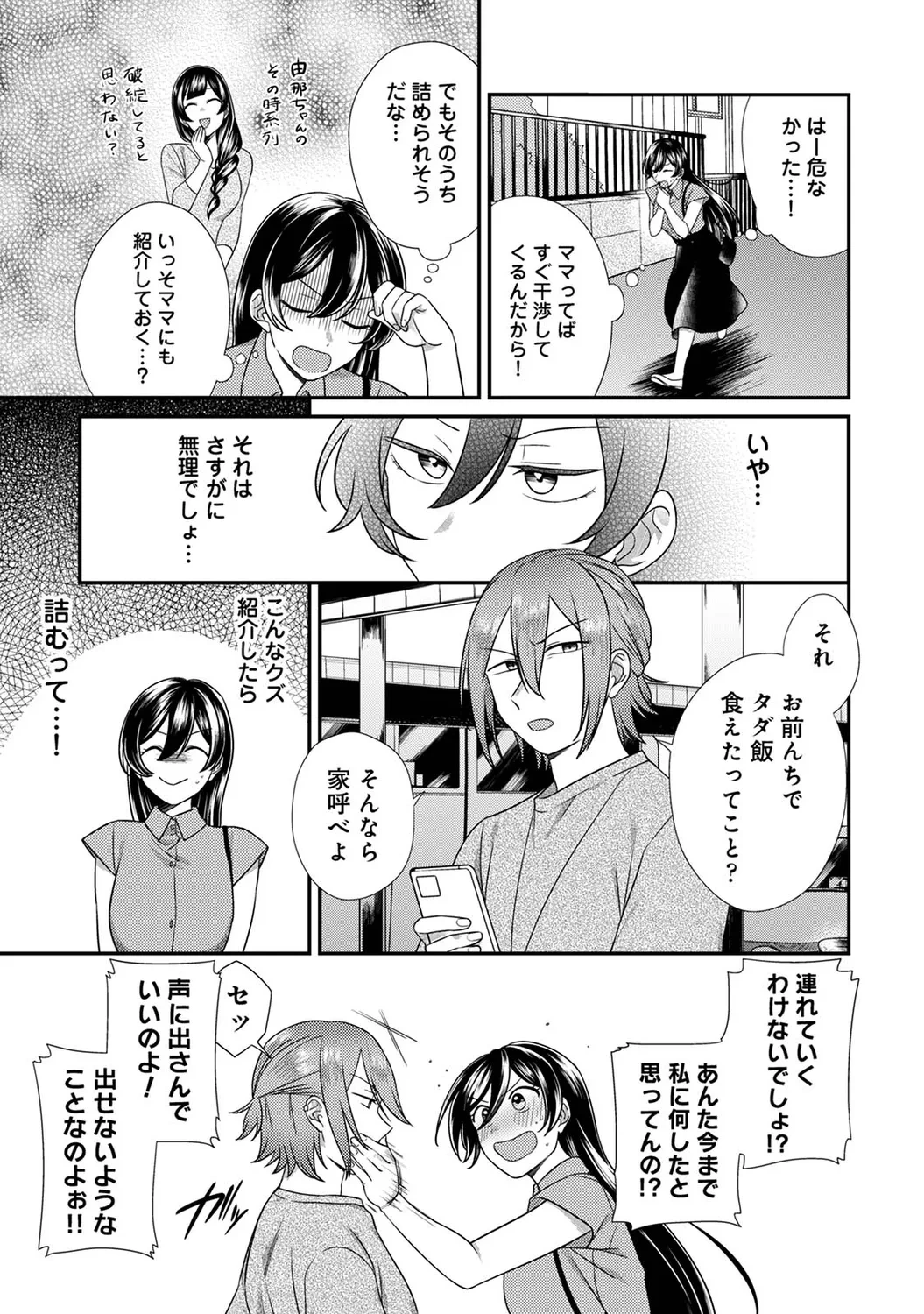 หน้า 113
