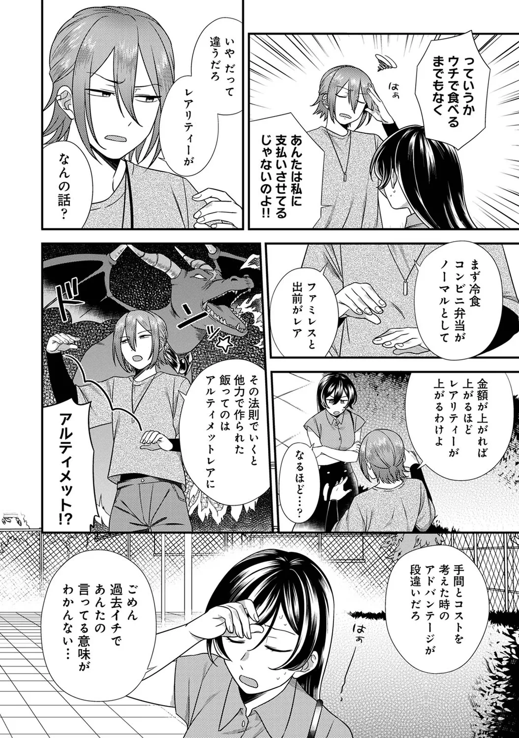 หน้า 114
