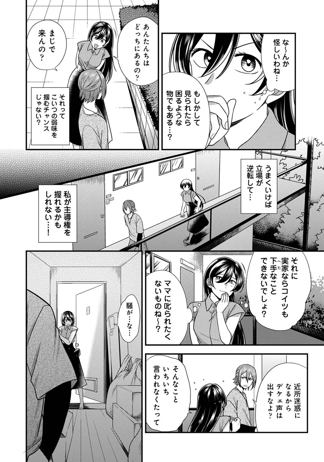 หน้า 116