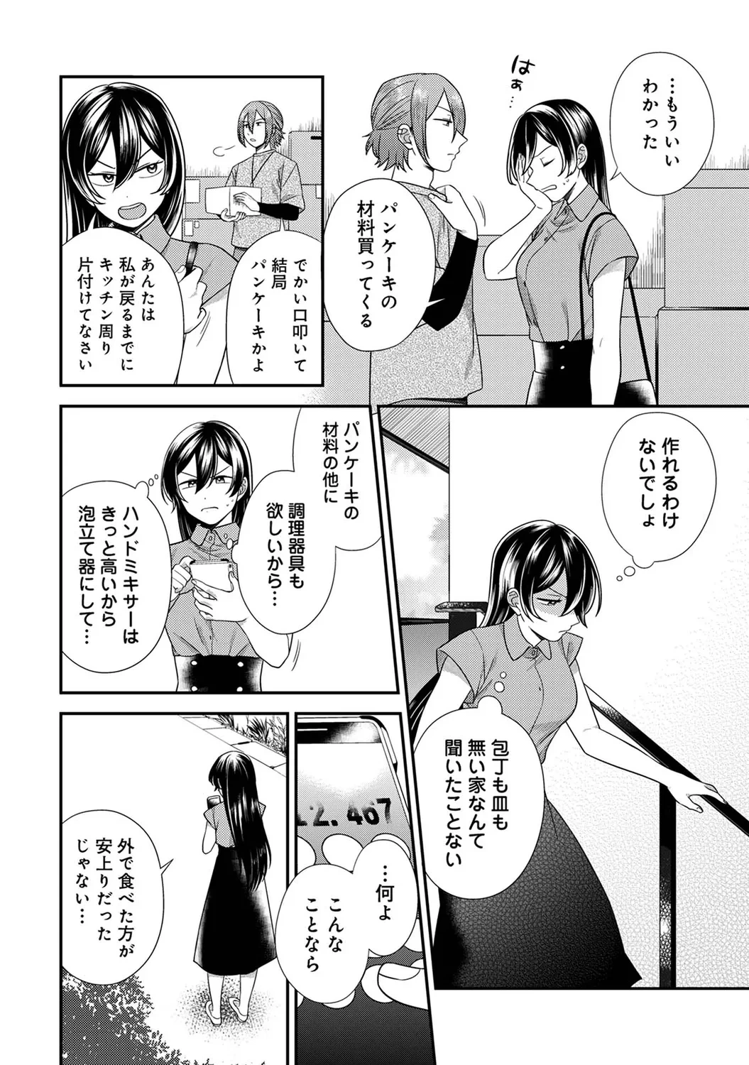 หน้า 118