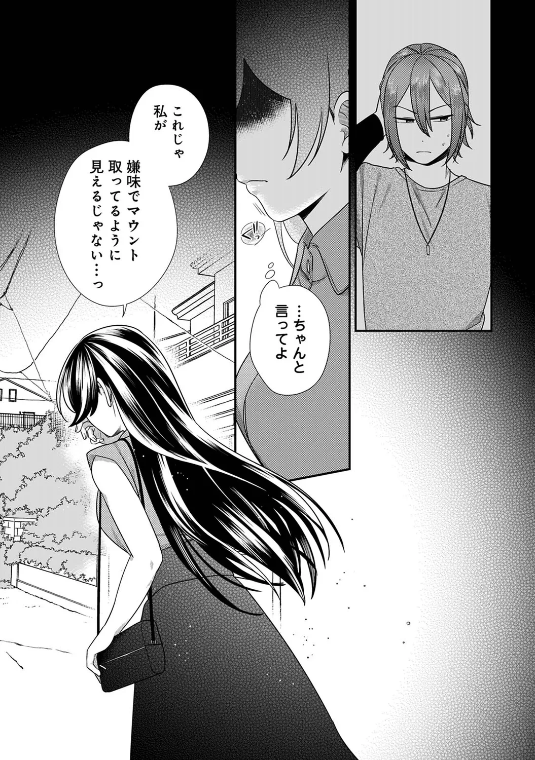 หน้า 119