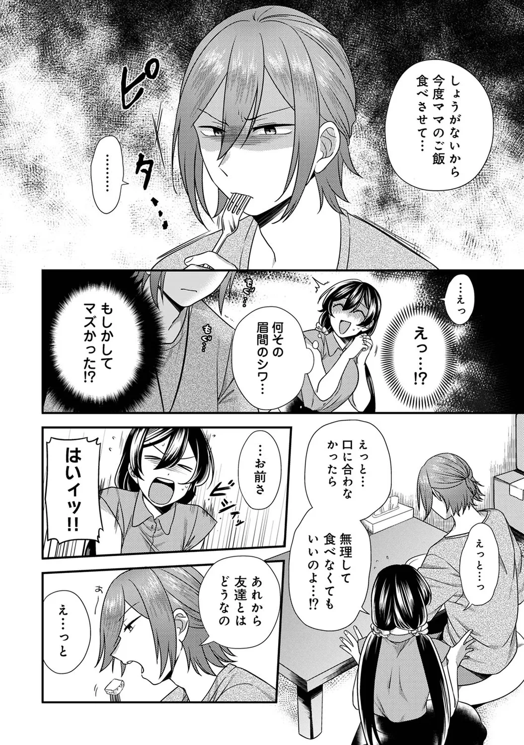 หน้า 122