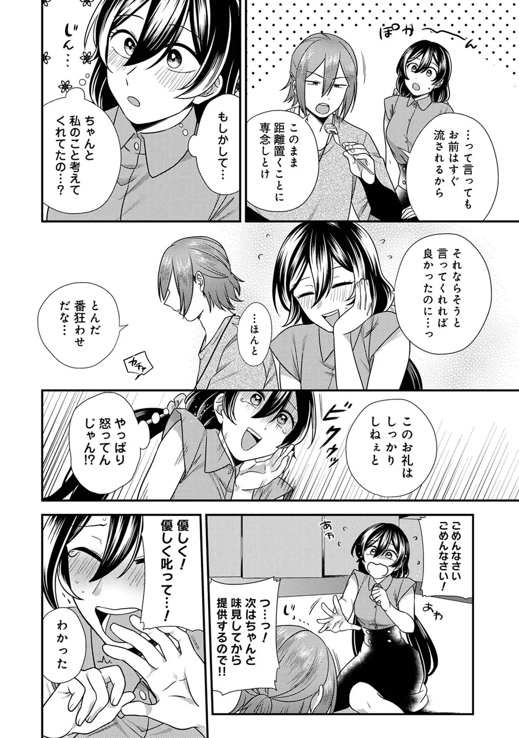หน้า 124