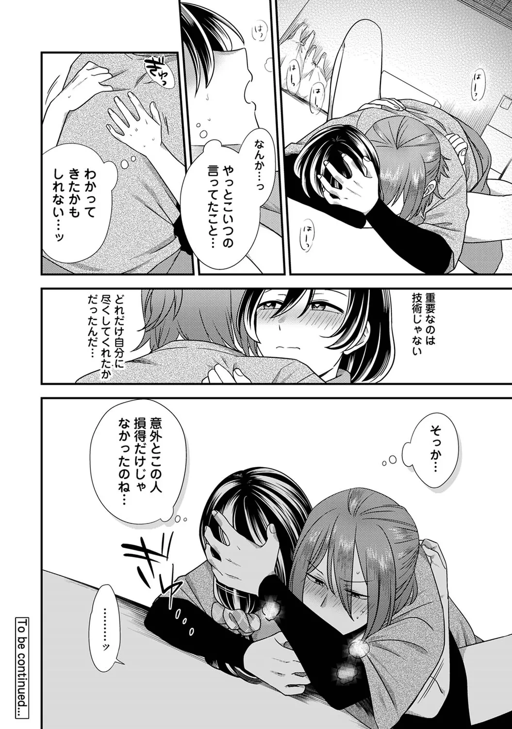 หน้า 134