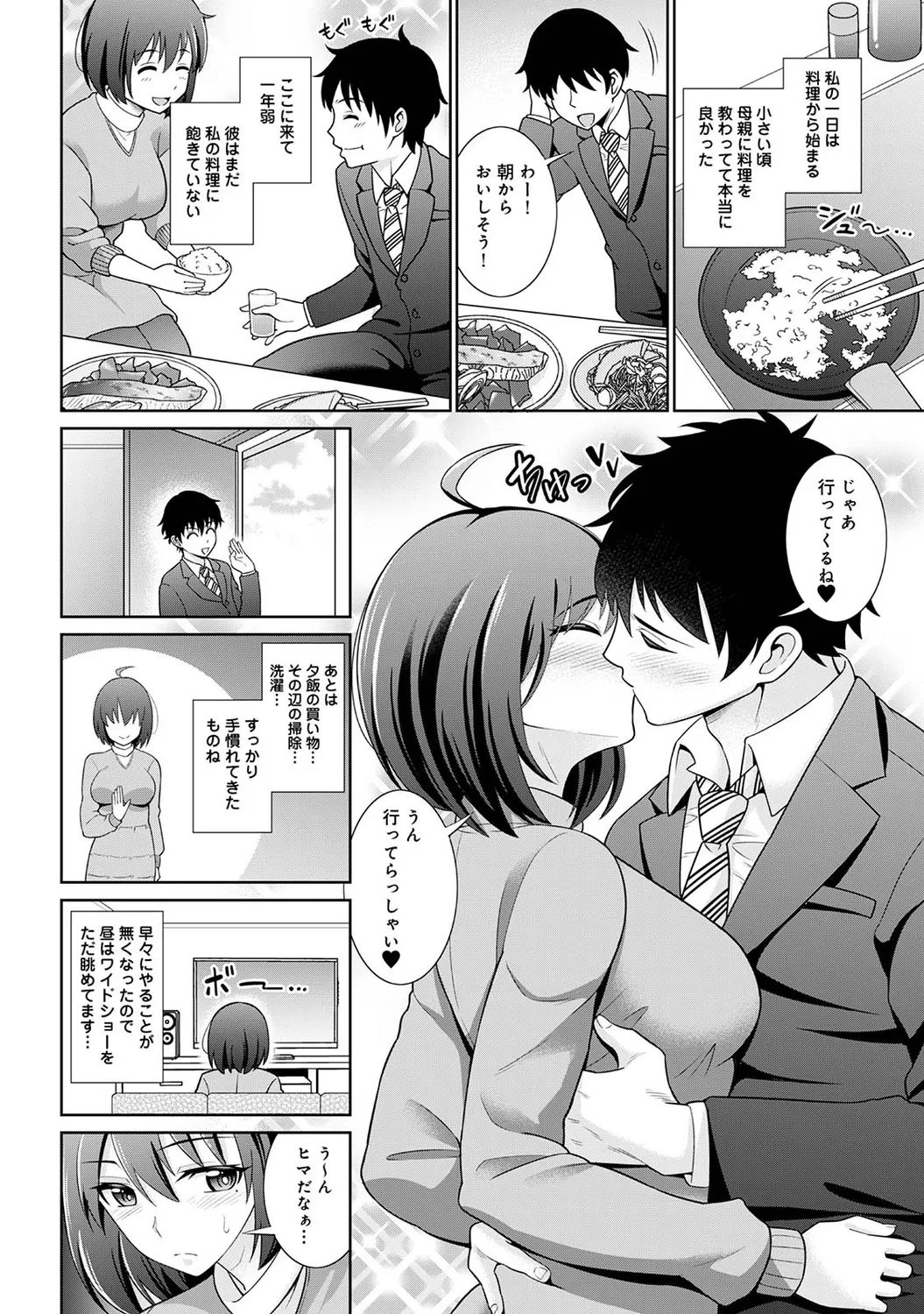 หน้า 138