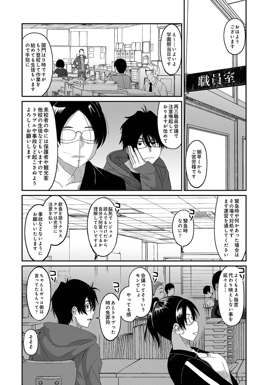 หน้า 192