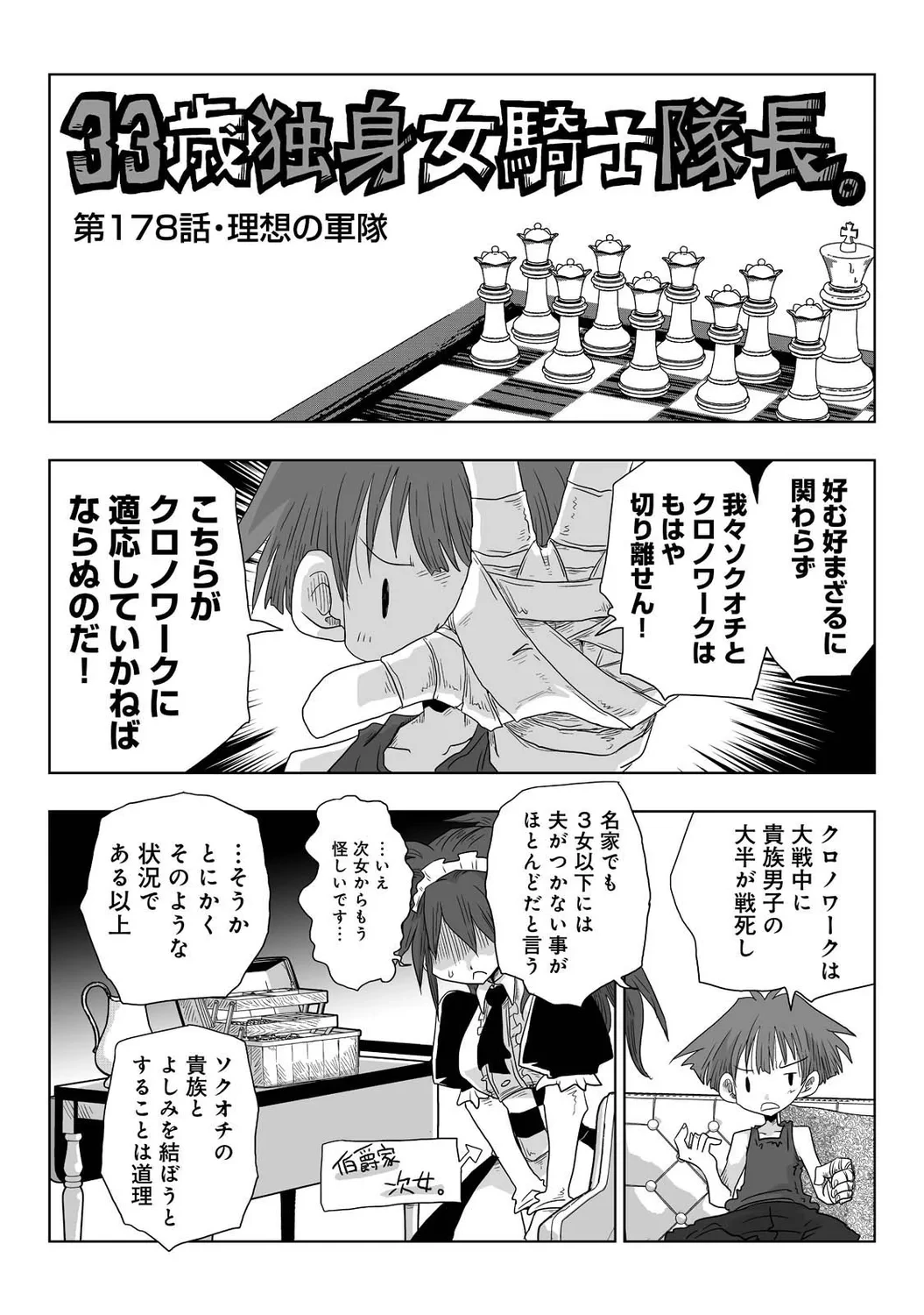 หน้า 258