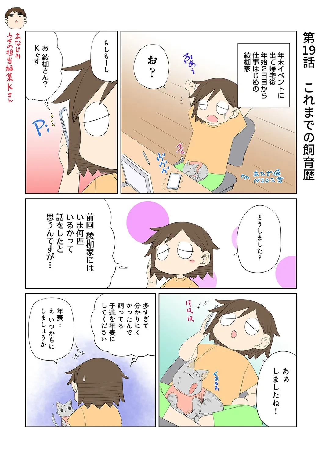 หน้า 261
