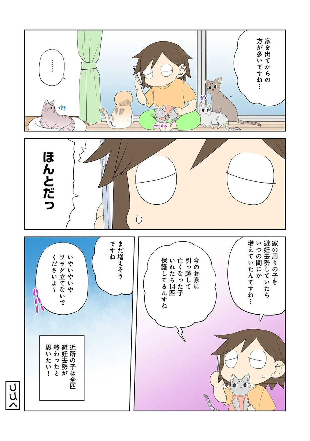 หน้า 264