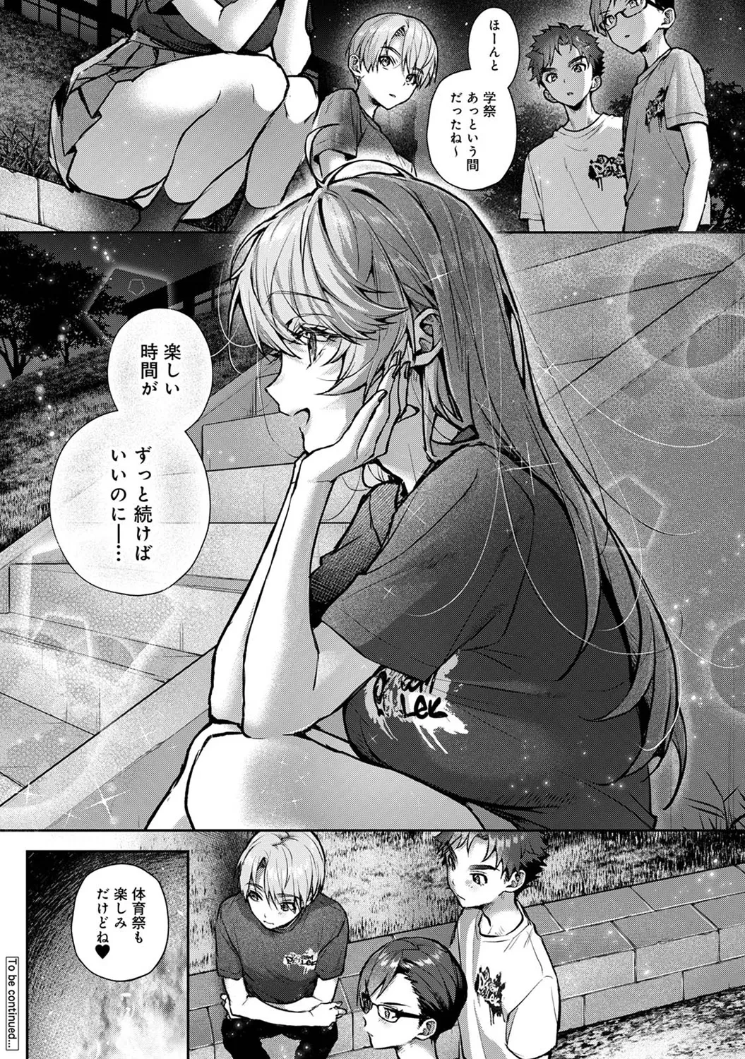 หน้า 48