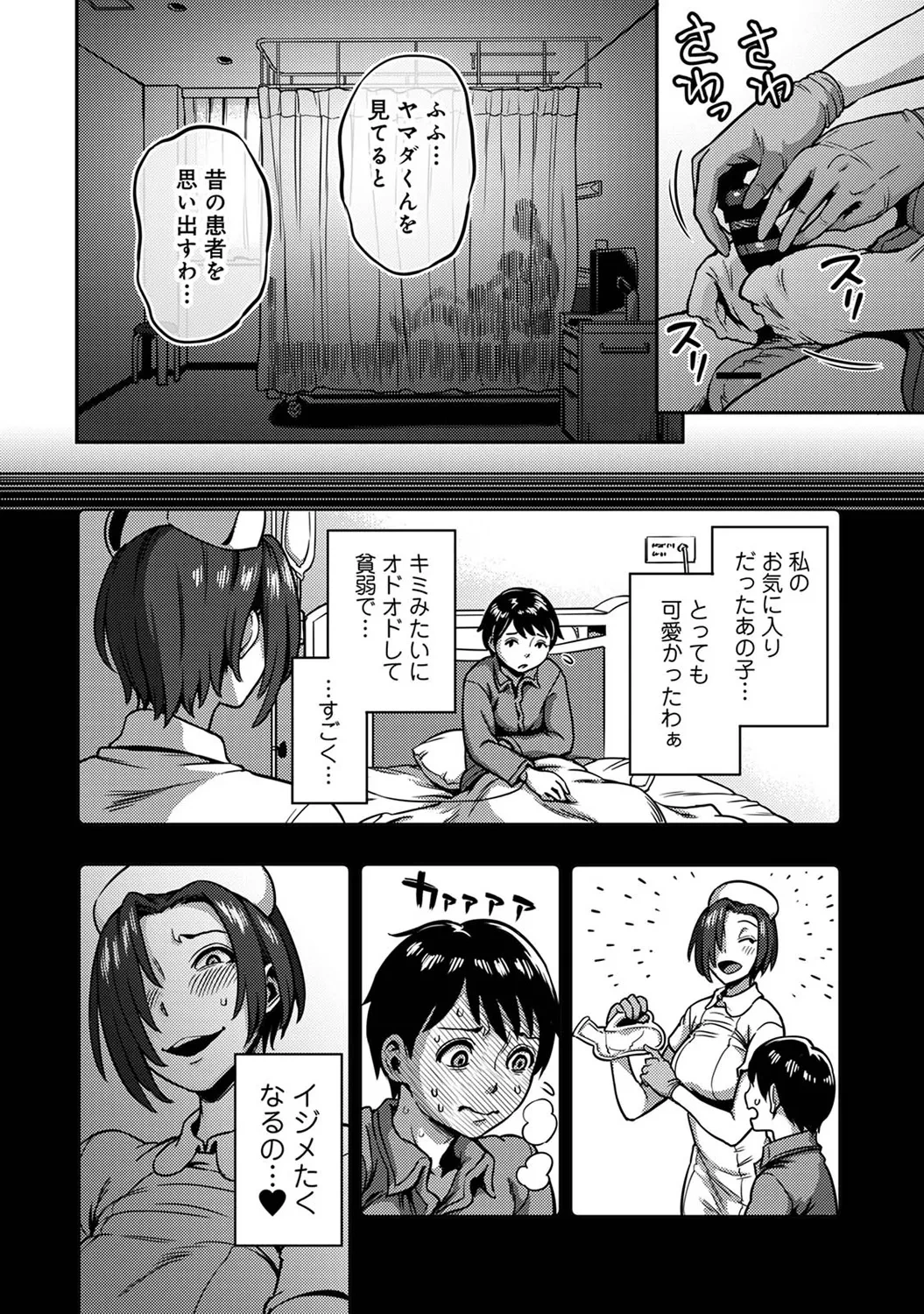 หน้า 52