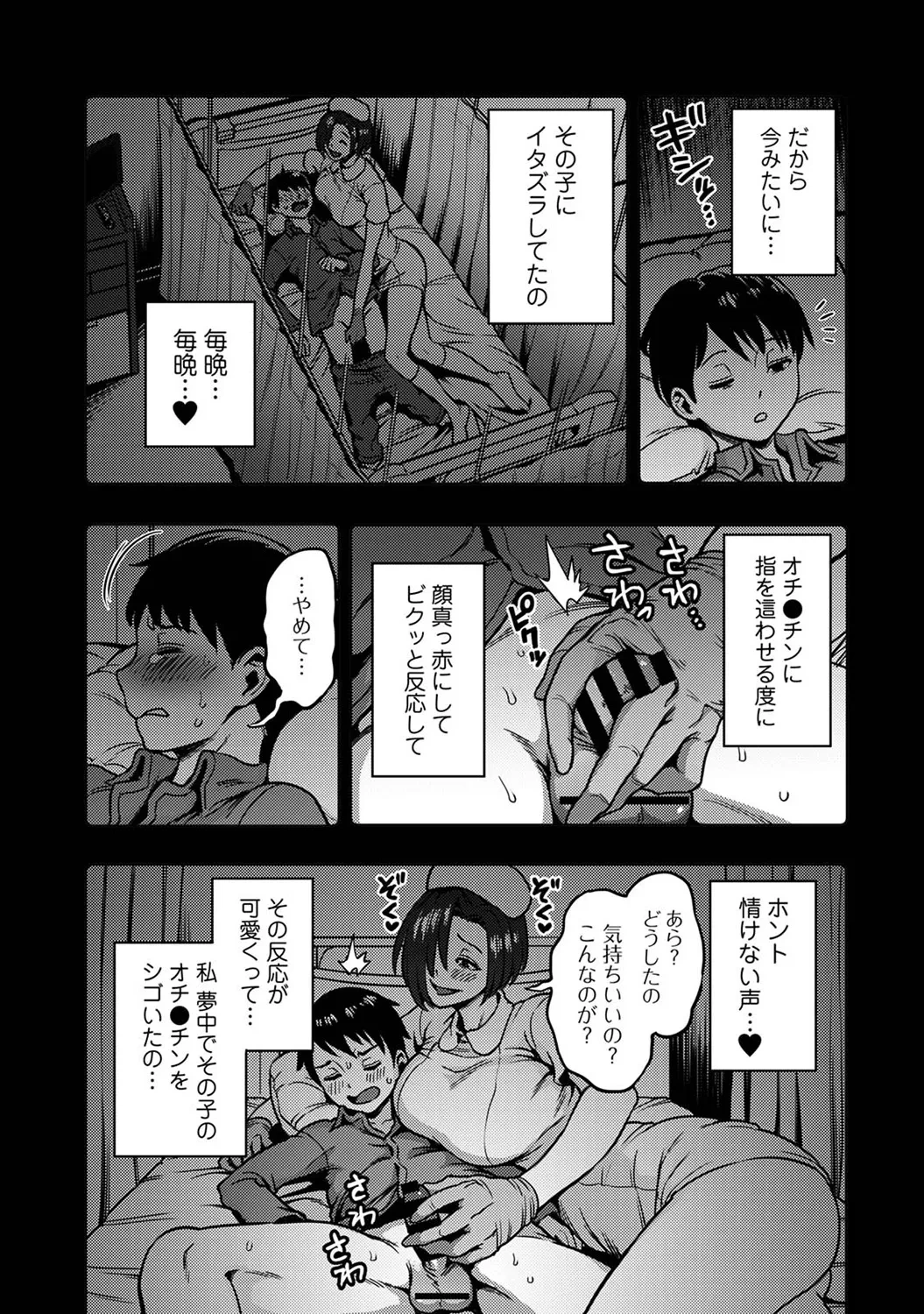 หน้า 53