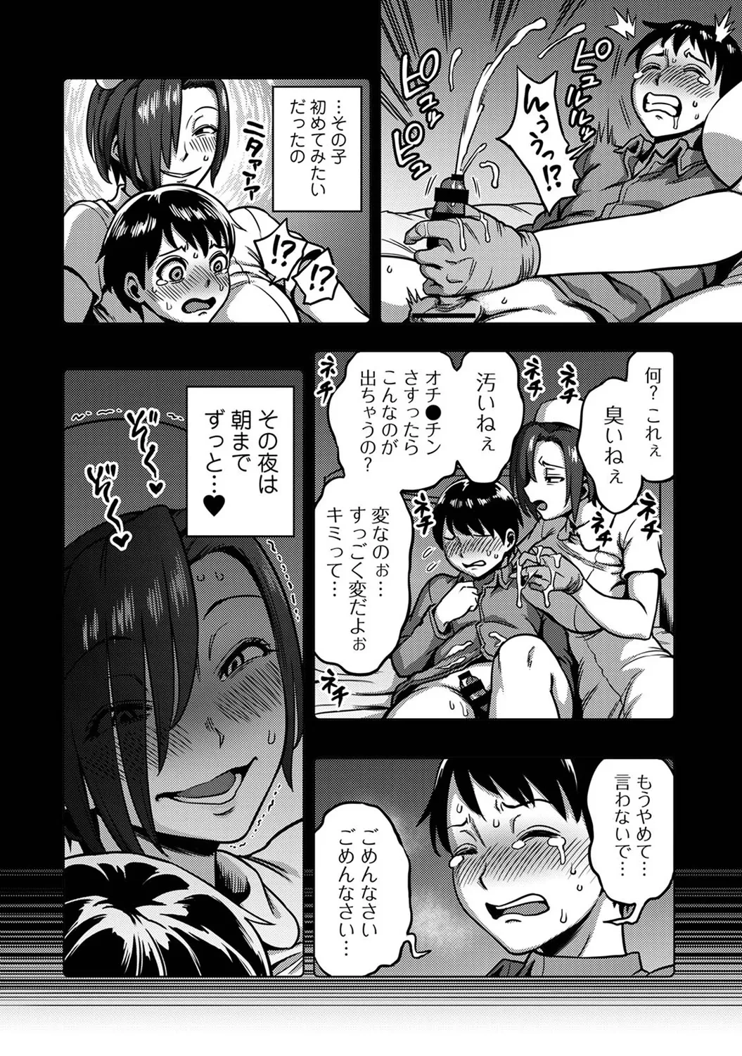 หน้า 54
