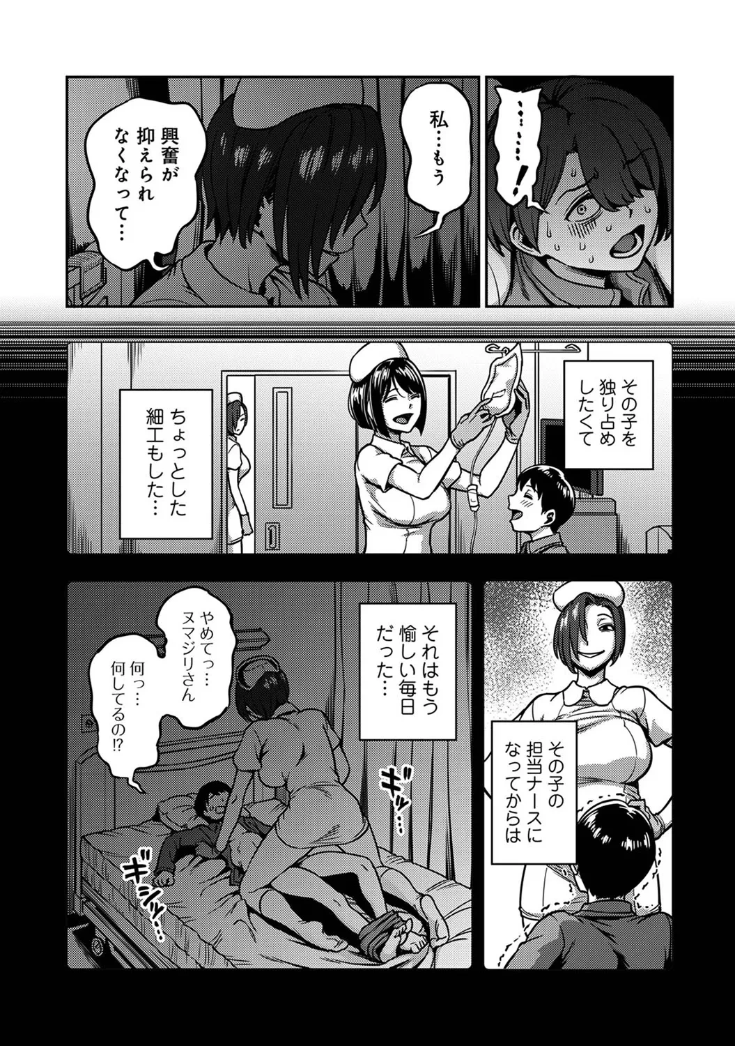 หน้า 55
