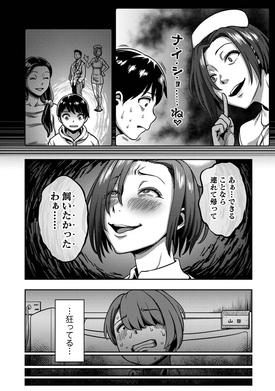 หน้า 59