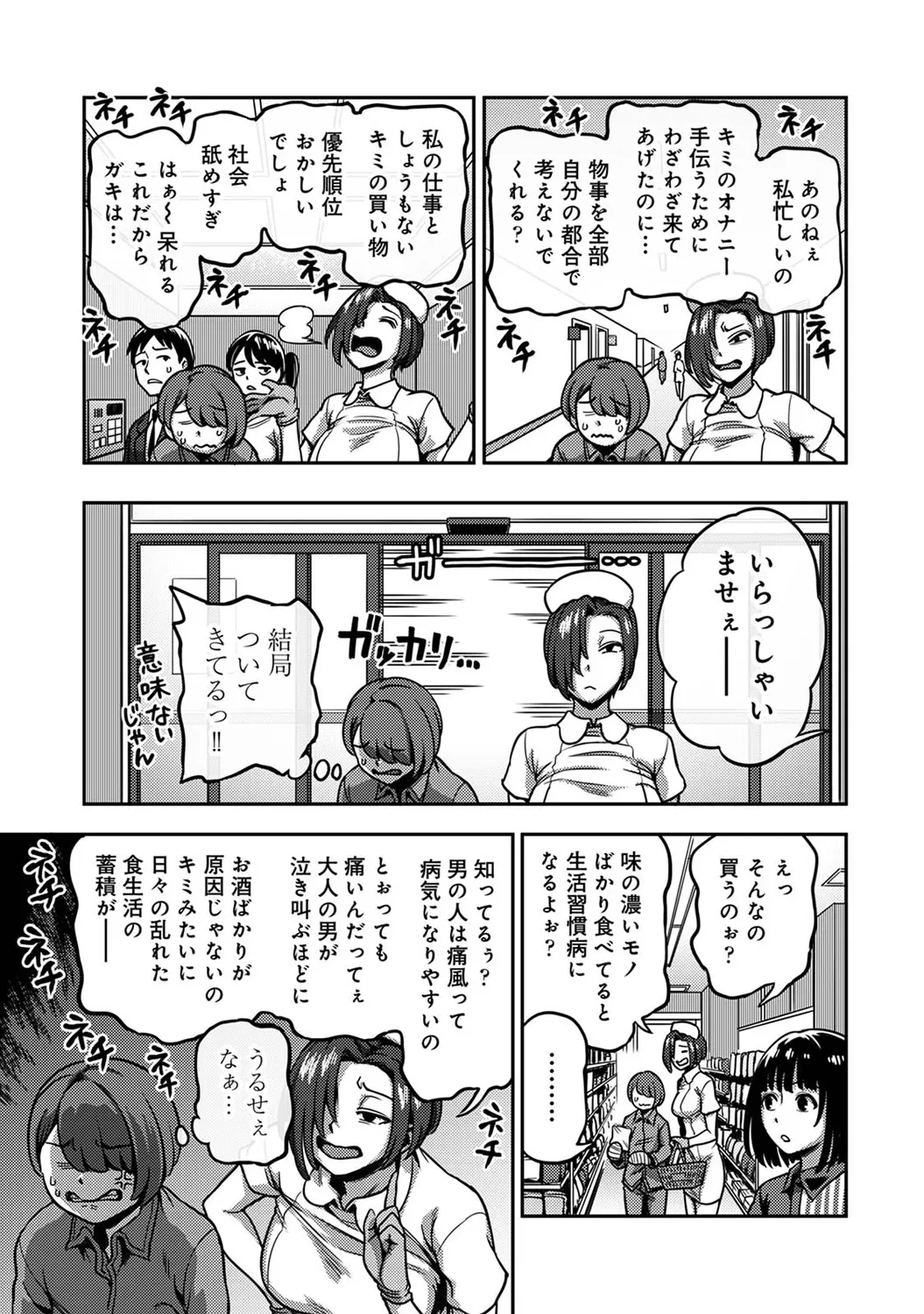 หน้า 61